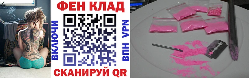 АМФ 98% купить закладку Ипатово