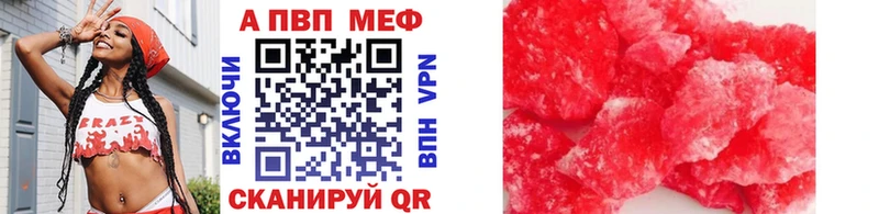 Alpha PVP кристаллы  hydra как войти  Ипатово  сколько стоит 
