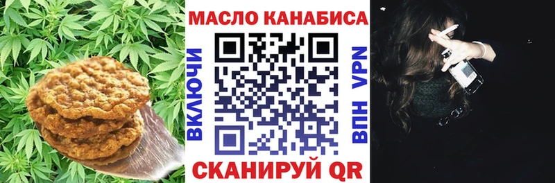 МЕГА маркетплейс  Ипатово  Cannafood конопля 