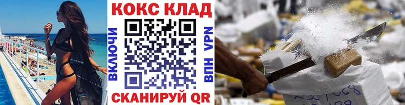 КОКАИН Эквадор Ипатово