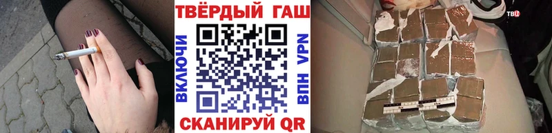 ГАШИШ гашик  как найти закладки  Ипатово 