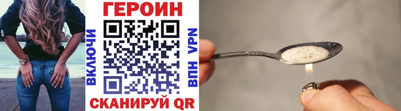 где купить наркоту  Ипатово  Героин белый 