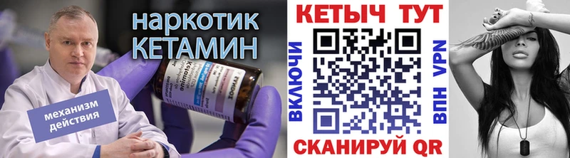 маркетплейс клад  кракен tor  Кетамин ketamine  Ипатово  где купить наркоту 