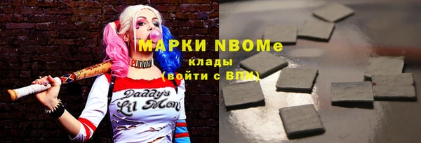 ПСИЛОЦИБИНОВЫЕ ГРИБЫ Алексин