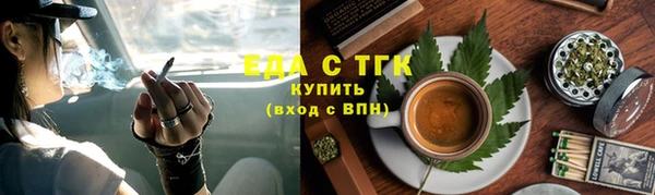 ПСИЛОЦИБИНОВЫЕ ГРИБЫ Алексин