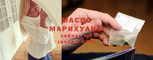 ПСИЛОЦИБИНОВЫЕ ГРИБЫ Алексин