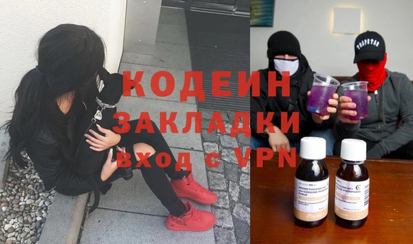 прущие крисы Алексеевка