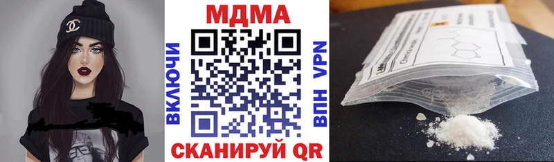 купить наркотик  Ипатово  МДМА Molly 