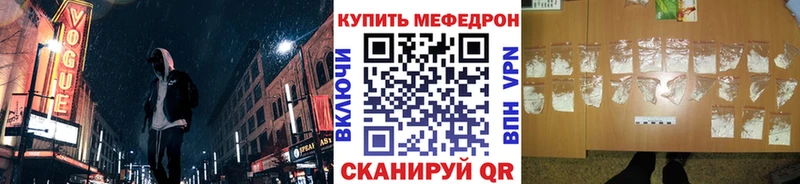 Мефедрон мяу мяу  Ипатово 
