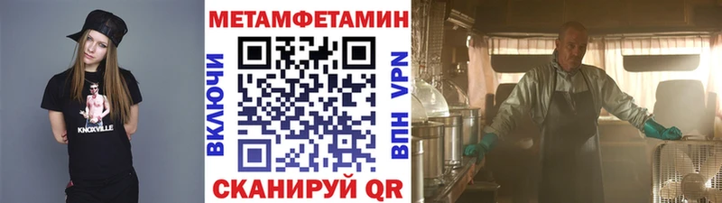 кракен tor  Ипатово  Первитин мет 