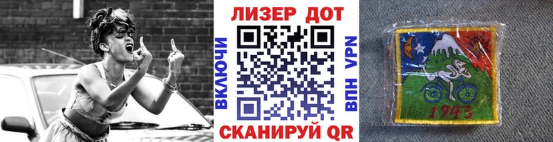 Марки 25I-NBOMe 1,8мг Ипатово