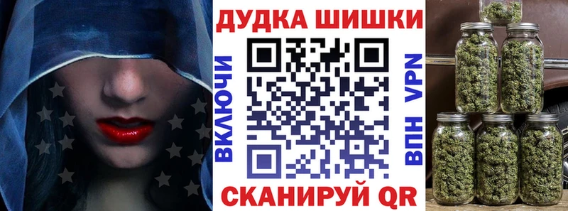 hydra вход  Ипатово  Бошки Шишки White Widow 